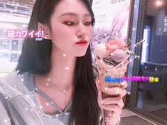 -哈根达斯(武汉天地店)