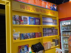-猎人桌游吧(合生汇店)