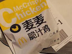 -麦当劳(石家庄乐活广场店)
