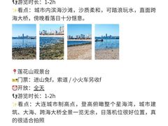 -星海广场