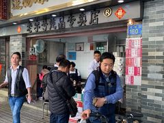 门面-達揚原味燉品(文明路店)