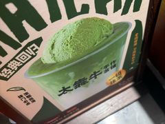 -太犇牛手作茶铺(江北虹悦城店)