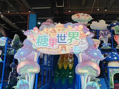 -蓝精灵乐园·世茂精灵之城主题乐园