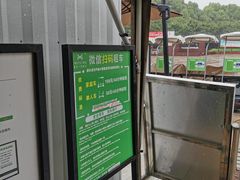 -宜兴龙背山森林公园