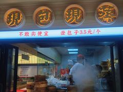 -堂上堂(益民街店)