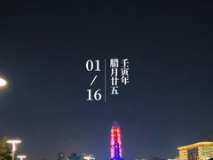 -泉城广场