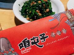 -咱屯子铁锅炖直营店(南湖大路店)
