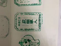 -秦淮礼物(贡院街店)