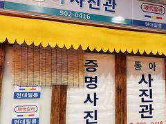 门面-Meet Sun韩式大排档(五一广场7MALL店)