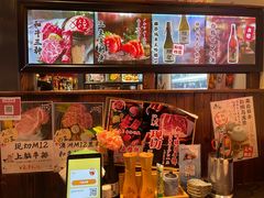 -赤谷和牛烧肉居酒屋(石景山店)
