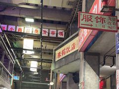-文和友老长沙龙虾馆(化龙池店)