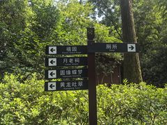 -杭州黄龙洞