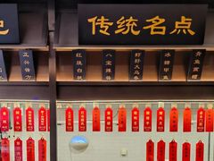 -老正兴菜馆(福州路店)