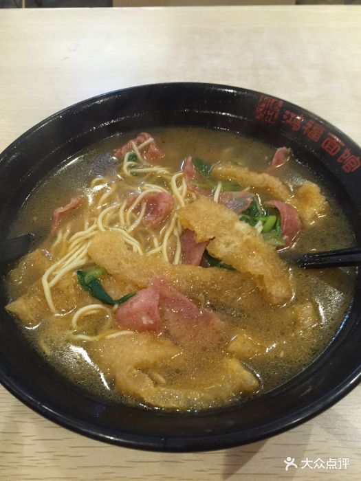 鸿福面馆(科巷店)香肠皮肚面图片