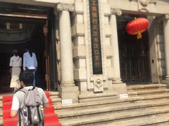 -中国工商银行(武汉市汉口支行)