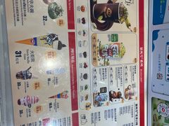 -DQ·蛋糕·冰淇淋(湖景东路店)