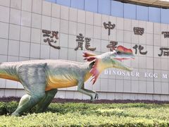 -中国西峡恐龙遗迹园