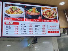 -林静小吃(复兴路店)