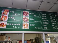 -大益烤鸡