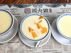 -周大娘牛乳(旧寨古村总店)