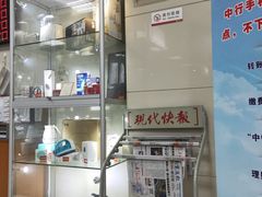 -中国银行(南京花园路支行)