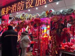 -天丰利生活MALL(和平里店)
