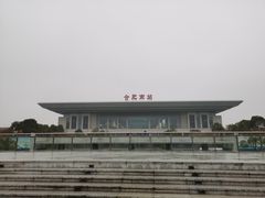 -合肥南站