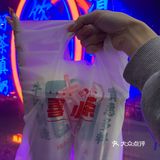 错过了买一送一，但这样的价格正价买也划算多了…