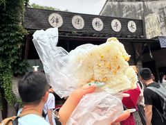 -锦记糕点铺