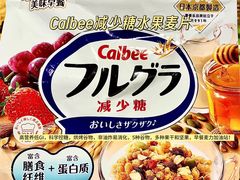 -世纪联华(杭州新塘路店)
