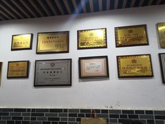 -陆氏太后饼(富平店)