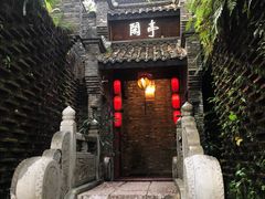 -鱼桥巷·美学川菜