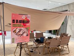 -杭州平安悦坊 PAFC LIVING