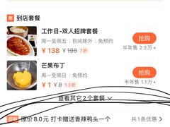 -德香苑脆皮烤鸭·经典(爱融荟城店)