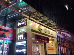 -海港城购物中心