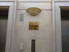 -上海报业大厦