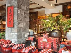 -古市香跷脚牛肉·非遗传承单位