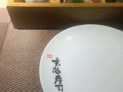 -玄海寿司(国贸店)
