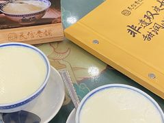 -民信老铺(华盖路店)
