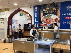 -西部马华清真兰州牛肉面·烧烤夜市(关东店)