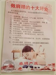 -卓玥国际月子会所(罗山路店)