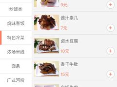 -百家鸡味馆(清泰店)