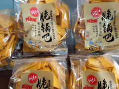 -苏州蜜饯门市部