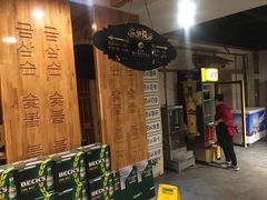 -金三顺韩式炭火烤肉店(中华路店)