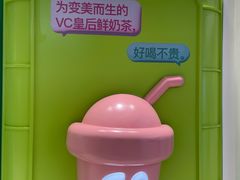 -gleeglee乐溢亦茶(合生汇店)