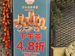 -嘉缤苑