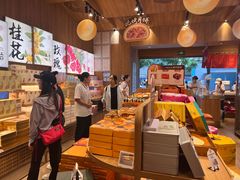 -嘉华鲜花饼(南屏旗舰店)
