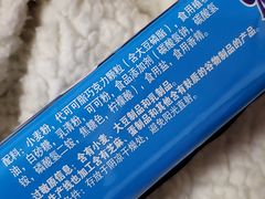 -北国超市(怀特店)
