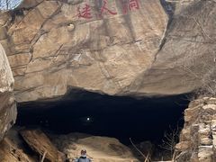 -黑龙潭风景区
