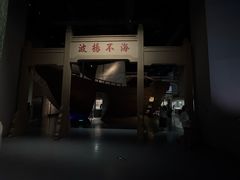 -广东省博物馆